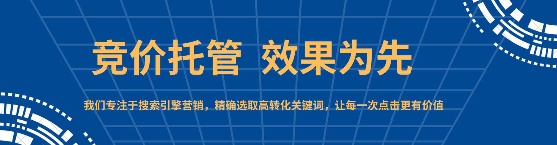 双峰百度推广运营