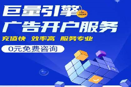 精准定位，有效转化——看XX企业如何投放信息流广告