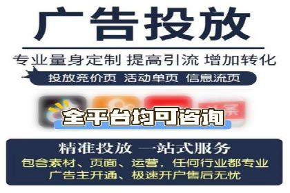百度信息流广告投放策略及成功案例解析